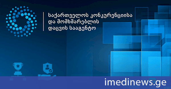GCCA-მა „ხეირი ნახე“ სააგენტოს გადაწყვეტილების განსაზღვრულ ვადაში შეუსრულებლობის გამო დააჯარიმა