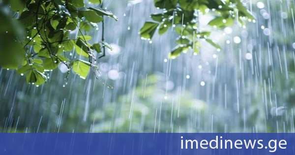 13-15 აგვისტოს საქართველოს უმეტეს ტერიტორიაზე დროგამოშვებით წვიმაა მოსალოდნელი