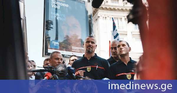 POLITICO: საფრანგეთში მეხანძრეთა პროფკავშირები მომავალ თვეს ეროვნული მასშტაბის საპროტესტო აქციისაკენ მოუწოდებენ - მიზეზი მთავრობისათვის წაყენებული ბრალდებაა, რომლის თანახმადაც, ხელისუფლებამ რეკორდულად ცხელი ზაფხულის განმავლობაში მეხანძრეებს სათანადო მხარდაჭერა არ გაუწია