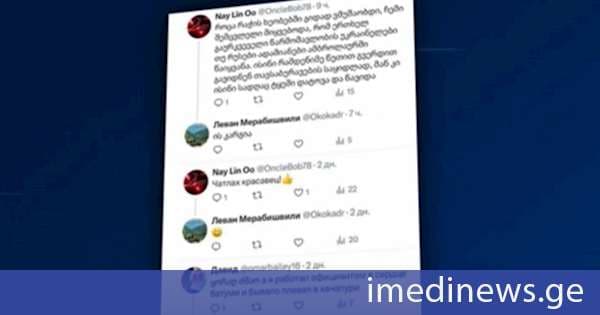 შტურმი ტურიზმზე და ქვეყნის დამაზიანებელი კამპანია - ვინ ებრძვის საქართველოში მშვიდობას და განვითარებას. „ქრონიკის“ სიუჟეტი