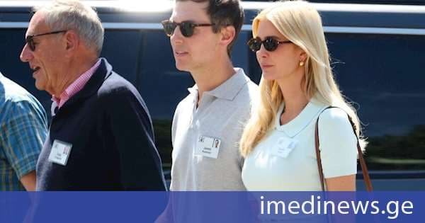 POLITICO: BBC-ი ცილისწამების სარჩელის ფარგლებში ტრამპის ოჯახის წევრების სასამართლოში გამოძახებას ითხოვს