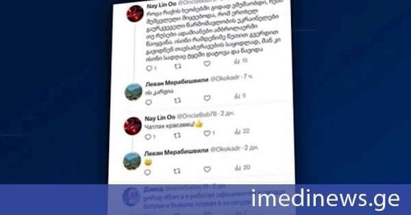 კონფრონტაციით დაინტერესებული ძალების კამპანია ქვეყნის ინტერესების წინააღმდეგ - დარტყმა ტურიზმსა და ეკონომიკაზე. „ქრონიკის“ სიუჟეტი