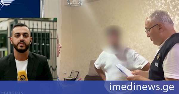 სახელმწიფო უსაფრთხოების სამსახურში თაღლითობის საქმეზე დაკავებული დანაშაულებრივი ჯგუფის წევრებისთვის ბრალის წარდგენის პროცედურები დასრულდა