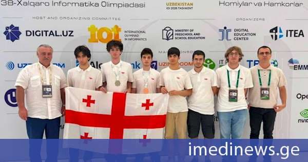 ქართველმა მოსწავლეებმა ინფორმატიკის საერთაშორისო ოლიმპიადაზე წარმატებით იასპარეზეს