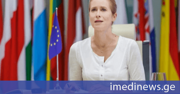 კაია კალასის განცხადებით, ევროკავშირი რუსეთის წინააღმდეგ სანქციების ყველაზე მასშტაბურ პაკეტს ამზადებს