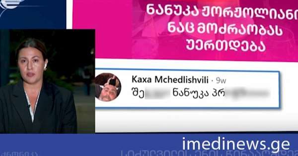 ბრძოლა სიძულვილის ენასთან - სასამართლო პროცესები ბათუმში შედგა. „ქრონიკის“ სიუჟეტი