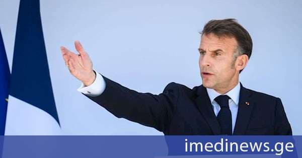 მაკრონი: ენდეთ ევროპას - სწორედ ის მოგვცემს საშუალებას, ერთად შევინარჩუნოთ პოზიციები ამ არეულ მსოფლიოში, სადაც საერთაშორისო სამართალი ყოველდღიურად ირღვევა და ბლოკების ლოგიკა ბრუნდება
