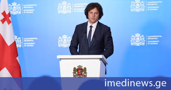 პრემიერი: აშშ-ის წინა ადმინისტრაცია ქვეყანასთან, რომელსაც სტრატეგიულ პარტნიორად მოიხსენიებდა, ხშირად სრულიად უსამართლოდ, უკიდურესად ხისტად მოქმედებდა და საქართველოს მიმართ პოლიტიკური ზეწოლის სხვადასხვა მექანიზმს იყენებდა, ამგვარი დამოკიდებულება განსაკუთრებით თვალსაჩინო გახდა იმ საკითხებთან მიმართებით, რომლებიც სუვერენიტეტს, კანონმდებლობას, გამჭვირვალობასა და საზოგადოებრივ ღირებულებებს უკავშირდებოდა