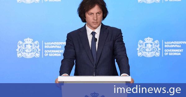 ირაკლი კობახიძე: უცხოურ აგენტურას აქვს თავისი ამოცანა - ხელი შეუშალონ ნდობის აღდგენას, ჩვენ გვაქვს ჩვენი ამოცანა - ხელი შევუწყოთ ნდობის აღდგენას, ჩვენი პოლიტიკა ამ მიმართულებით იქნება სრულიად თანმიმდევრული და პრინციპული