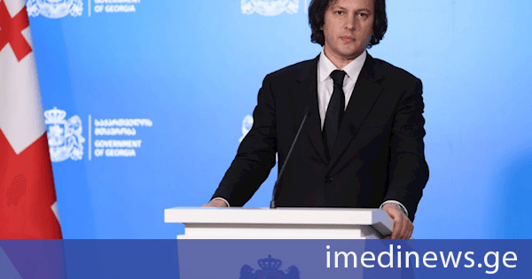 პრემიერი „ოპოზიციის ალიანსზე“: ჩვენ კიდევ უფრო ადრე ვამბობდით ამ ყველაფერს, არავითარი პერსპექტივა ამ გაერთიანებას არ აქვს, როგორც წააგეს ყველა წინა არჩევნები, ასევე განწირული არიან მომავალშიც, თუმცა ჩვენთვის ძალიან მნიშვნელოვანია კონსტიტუციური სარჩელი, ვინაიდან, ჩვენი ამოცანაა პოლიტიკური სისტემის მთლიანად გათავისუფლება უცხოური აგენტურისგან