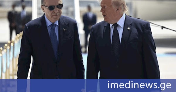ერდოღანსა და ტრამპს შორის სატელეფონო საუბარი შედგა