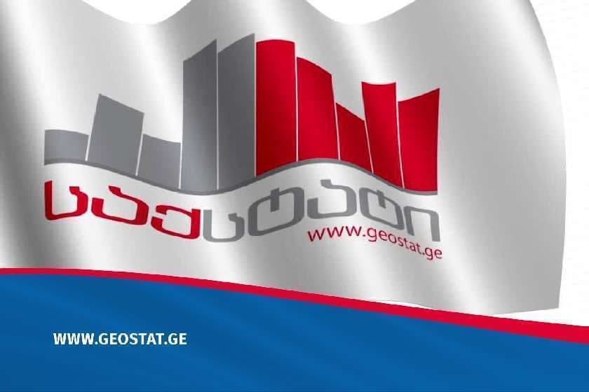 საქსტატი: 2026 წლის იანვარ-ივლისში ადგილობრივი ექსპორტი 64.1 პროცენტით გაიზარდა