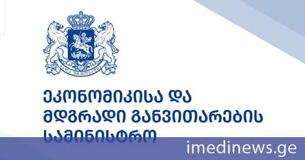 ეკონომიკის სამინისტრო: 2026 წლის 7 თვის მონაცემებით, საქართველოს სატრანსპორტო სექტორებში ბოლო ათწლეულის სარეკორდო შედეგები დაფიქსირდა