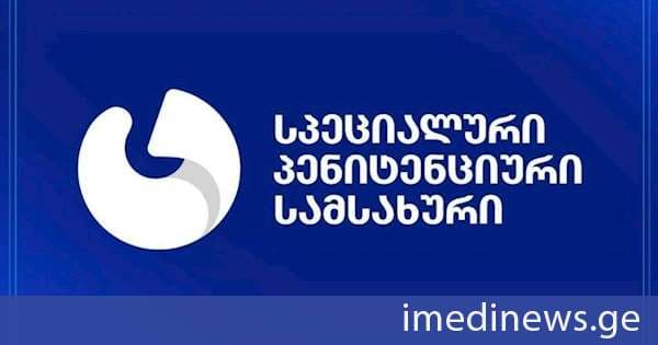 სპეციალური პენიტენციური სამსახური ნანა სანდერისთვის სატელეფონო საუბრის უფლების შეზღუდვასთან დაკავშირებულ დეზინფორმაციაზე: მსჯავრდებულის სატელეფონო საუბრის ლიმიტი ერთი თვის განმავლობაში შეადგენს 75 წუთს. მსჯავრდებულმა ნანა სანდერმა აგვისტოს თვეში მისთვის განსაზღვრული სატელეფონო ლიმიტი სრულად ამოწურა