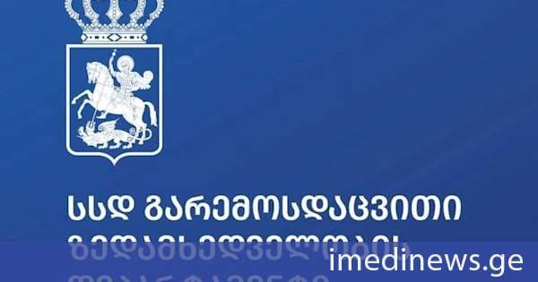 გარემოსდაცვითი ზედამხედველობის დეპარტამენტის სახელით, სავარაუდოდ, თაღლითური მიზნით, სმს შეტყობინებები გაიგზავნა