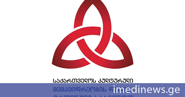 კულტურული მემკვიდრეობის დაცვის ეროვნული სააგენტო: რუსთაველზე მიმდინარე სარეაბილიტაციო სამუშაოებისას გამოვლენილი ობიექტების პირველად შესწავლასა და ფიქსაციაზე სპეციალისტებმა სწრაფად იზრუნეს