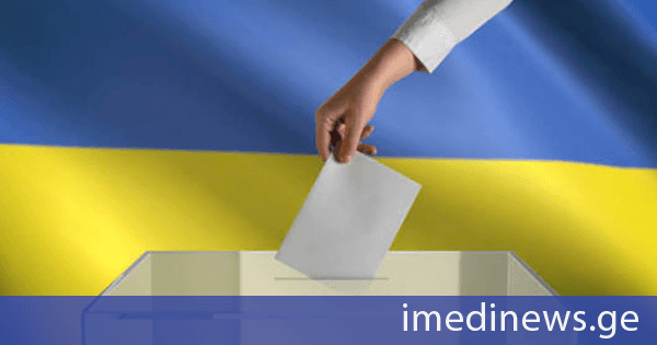 უკრაინელი დეპუტატი: ვინც არ უნდა იყოს ზელენსკის კონკურენტი არჩევნებზე, ვფიქრობ, მივიღებთ 2019 წლის მსგავს სიტუაციას, როდესაც მეორე ტურში მოქმედი პრეზიდენტის გარდა ნებისმიერი სხვა გაიმარჯვებს