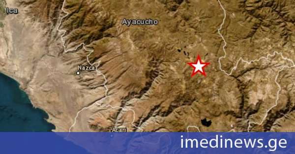 პერუში 7.2 მაგნიტუდის სიმძლავრის მიწისძვრა მოხდა