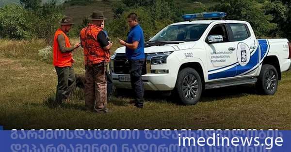 გარემოსდაცვითი ზედამხედველობის დეპარტამენტი ნადირობის სეზონის განმავლობაში კონტროლს ამკაცრებს