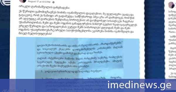 ყოფილი მაღალჩინოსნების ახალი ჩვენებები და საპროცესო შეთანხმების დეტალები - მმართველ გუნდში აცხადებენ, რომ კორუფციასთან ბრძოლა უკომპრომისოა. „ქრონიკის“ სიუჟეტი