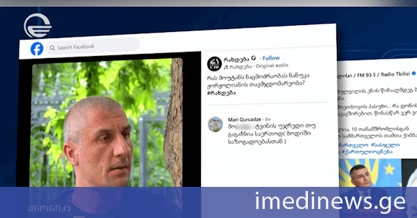 თბილისის საქალაქო სასამართლომ სამართალდამრღვევად ცნო პირი, რომელიც საჯარო სივრცეში უმისამართოდ იგინებოდა. ასევე, 1500 ლარით დაჯარიმდა მოქალაქე, რომელმაც კონკრეტულ ადამიანს შეურაცხყოფა მიაყენა
