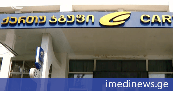 იერიში სოციალური სოლიდარობის უპრეცედენტო პროექტზე - ფონდი „ქართუ“ ასობით ათასი მოქალაქისთვის სესხების ჩამოწერის პროგრამის ირგვლივ გავრცელებულ ბრალდებებს და დეზინფორმაციას პასუხობს. „ქრონიკის“ სიუჟეტი