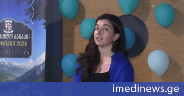 ბაკურიანის ახალგაზრდული ბანაკი დასრულდა