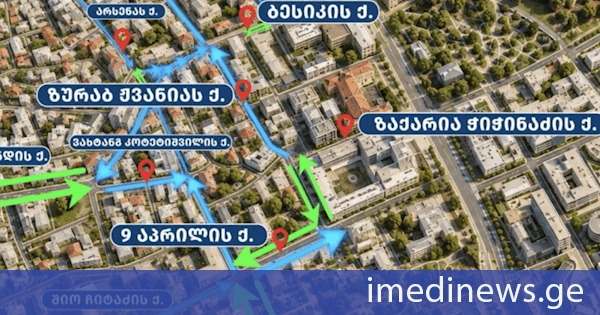 რუსთაველის გამზირის მიმდებარე ქუჩებზე პირველი სექტემბრიდან გადაადგილების დროებითი სქემა ამოქმედდება
