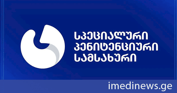 სპეციალური პენიტენციური სამსახური: მიხეილ სააკაშვილის მორიგი პროვოკაციული და ცილისმწამებლური განცხადება მსჯავრდებულ ირაკლი ნადირაძესთან დაკავშირებით მიზნად ისახავს საზოგადოების გარკვეული ნაწილის სიცრუეში შეყვანას და პენიტენციური სისტემის დისკრედიტაციას