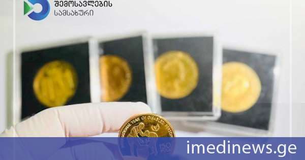 ქუთაისის აეროპორტის მებაჟე ოფიცრებმა არადეკლარირებული ოქროს ზოდებისა და მონეტების შემოტანის ფაქტები აღკვეთეს