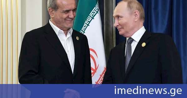 ირანული მედიის ცნობით, მომავალ კვირას ყირგიზეთში მასუდ პეზეშკიანისა და ვლადიმირ პუტინის შეხვედრა იგეგმება