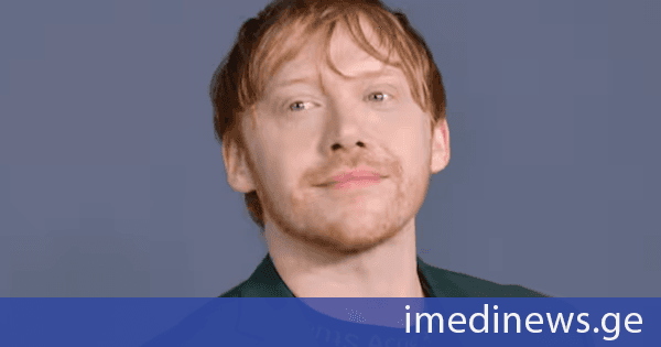 რუპერტ გრინტი რონ უიზლის როლს უბრუნდება🪄