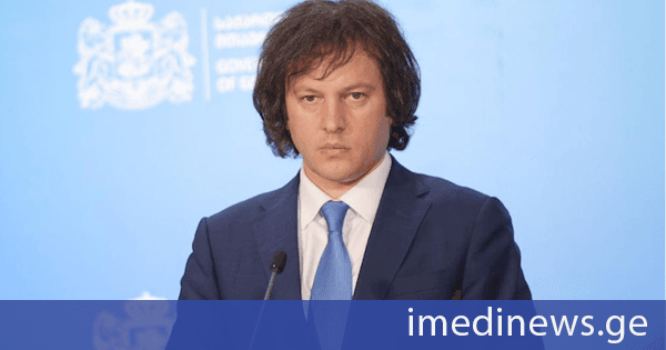 ირაკლი კობახიძე: ჩვენი მიზანია, მაქსიმალურად წავახალისოთ ახალგაზრდების დასაქმება, განსაკუთრებით საჯარო სექტორში, ჩვენ გვჭირდება კვალიფიციური რესურსის მუდმივად განახლება საჯარო სამსახურში და ამ კუთხით სტაჟირების პროგრამა ძალიან მნიშვნელოვანი ინსტრუმენტია