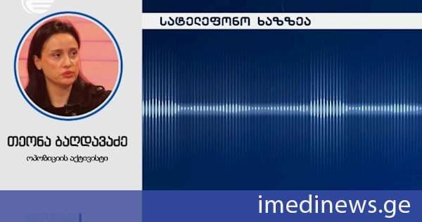 „ერთხელ ვიყავი დაკრძალვაზე, ორჯერ ვიყავი პუტინის დასამხობად“ - კითხვაზე, 2008 წლის ომის შემდეგ იმყოფებოდა თუ არა რუსეთში, თეონა ბაღდავაძე ირონიით პასუხობს