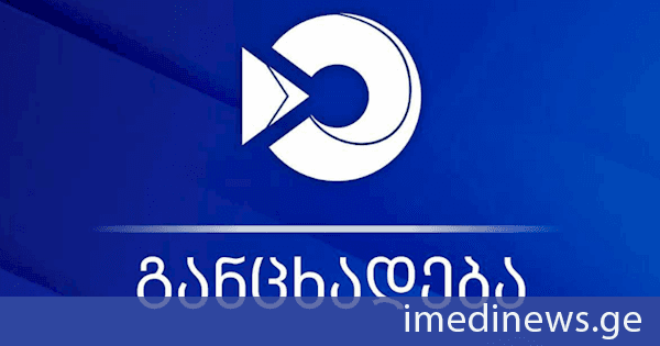 ფინანსთა სამინისტროს შემოსავლების სამსახური „ბიზნეს მედია საქართველოს“ - bm.ge მიერ გავრცელებულ ინტერვიუს ეხმაურება