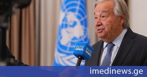 გაეროს გენერალურმა მდივანმა მსოფლიო ლიდერებს მოუწოდა, შეაჩერონ სიგიჟე და დაასრულონ მსოფლიო ომები