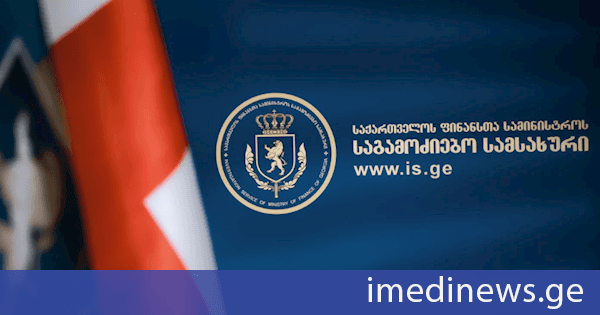 საგამოძიებო სამსახურმა საბაჟო საზღვარზე განსაკუთრებით დიდი ოდენობით ოქროს საიუველირო ნაკეთობების უკანონოდ გადმოტანის ფაქტზე ერთი პირი დააკავა
