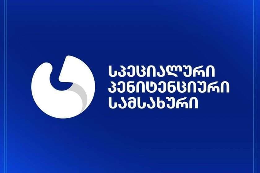 პენიტენციური სამსახური ომბუდსმენის განცხადებაზე, თითქოს ღარიბაშვილს წახალისების სახით ჩანიშნული ჰქონდა პაემანი, რომელიც გაუქმდა: არანაირი პაემანი ჩანიშნული არ ყოფილა და, შესაბამისად, ვერც გაუქმდებოდა