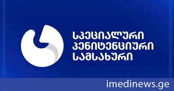 პენიტენციური სამსახური ომბუდსმენის განცხადებაზე, თითქოს ღარიბაშვილს წახალისების სახით ჩანიშნული ჰქონდა პაემანი, რომელიც გაუქმდა: არანაირი პაემანი ჩანიშნული არ ყოფილა და, შესაბამისად, ვერც გაუქმდებოდა