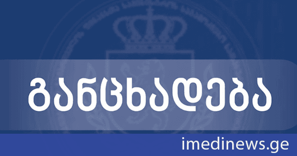ფინანსთა სამინისტროს საგამოძიებო სამსახურის თანამშრომლებმა დიდი ოდენობით უაქციზო სიგარეტის სისტემატური შენახვა-რეალიზაციის ფაქტზე ერთი პირი დააკავეს