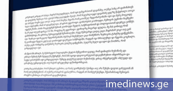 ლაზარე ჯორბენაძის მეუღლის გამოკითხვის ოქმი ირაკლი ღარიბაშვილის განცხადების საპირისპიროდ - „ქრონიკამ“ ჯორბენაძის მეუღლის გამოკითხვის ოქმი მოიპოვა, სადაც ის ლაზარე ჯორბენაძის მძიმე ფსიქოლოგიურ პრობლემებზე და შფოთვით აშლილობაზე საუბრობს