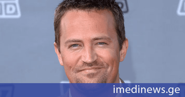 Netflix-ი მეთიუ პერის შესახებ დოკუმენტურ სერიალს გამოუშვებს