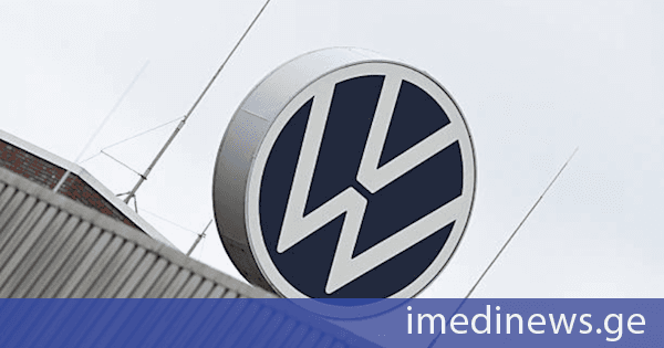 The Guardian: Volkswagen-ი კიდევ 50 000 სამუშაო ადგილს შეამცირებს
