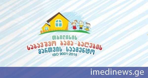 დედაქალაქის ცხრა საჯარო სკოლაში სასკოლო მზაობის ჯგუფები იხსნება