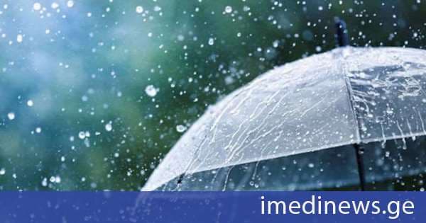 გარემოს ეროვნული სააგენტო: 7 სექტემბერს საქართველოში მოსალოდნელია დროგამოშვებით ნალექი, შიდა ქართლში, ასევე მთიან და მაღალმთიან რაიონებში ზოგან ძლიერი ინტენსივობის. შესაძლებელია ელჭექი და სეტყვა, ზღვაზე 4-5 ბალიანი შტორმი