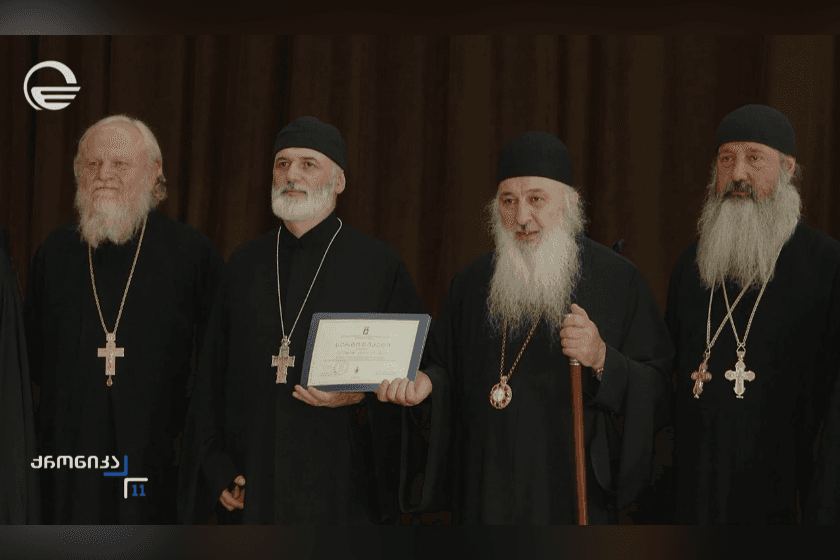 ღირებულებითი განათლების მიმართულებით გადამზადებულ სასულიერო პირებს გორის სახელმწიფო უნივერსიტეტში სერტიფიკატები გადასცეს