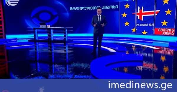 ისლანდიელთა უარი ევროკავშირში გაწევრიანებაზე - ჩრდილოეთის ამბოხი. „იმედის კვირის“ ექსკლუზიური რეპორტაჟი