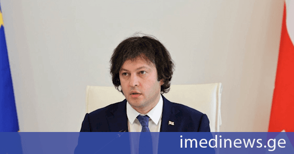ირაკლი კობახიძე: დემარკაცია-დელიმიტაციის კუთხით, მათ შორის, გარეჯის მონაკვეთთან დაკავშირებით, არავითარი - არც წერილობითი, არც ზეპირი შეთანხმება არ ყოფილა, არის ტყუილი სპეკულაციები, რაც მარტივად გამომჟღავნდა