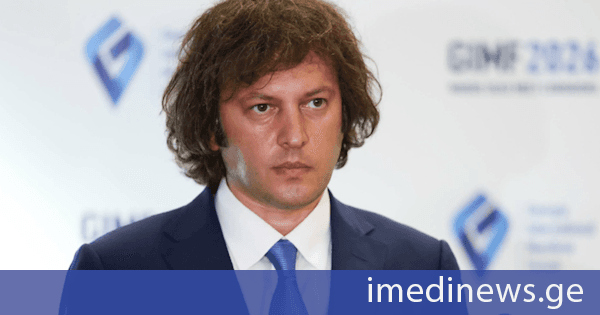 ირაკლი კობახიძე: მას შემდეგ, რაც დავიკავე პრემიერ-მინისტრის თანამდებობა, იყო ძალიან მკაფიო მინიშნება ბატონი ბიძინა ივანიშვილისგან, კორუფციასთან დაკავშირებით. წელიწადი და 5 თვე დამჭირდა გუნდთან ერთად, ბიძინა ივანიშვილის ხელმძღვანელობით, რომ აღმოგვეფხვრა მართვის სისტემასთან დაკავშირებული პრობლემები