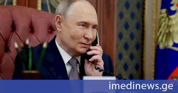 კრემლი: ვლადიმირ პუტინმა და დონალდ ტრამპმა სატელეფონო საუბარი გამართეს
